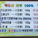 갑을축산 이미지