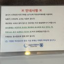 코슬립수면의원 | 기면증이 의심된다면? 코슬립수면의원에서 받은 기면증 검사 후기 (ft.수면다원검사)