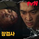 7월1일 드라마 플레이어 시즌2 꾼들의 전쟁 의문의 괴한에게 습격 당한 김원해 영상 이미지