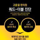고운결한의원 이미지