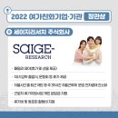 미트리 주식회사