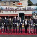 중앙시장 공영주차장 이미지