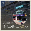 아이재한의원 네이버블로그