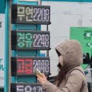 대한주유소 이미지