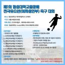 최루백로 이미지