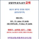 남창관광모텔 이미지