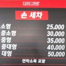 올리브세차장 이미지