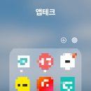앱테크추천 대중교통 및 만보기앱 네이버스앱 사용방법 후기