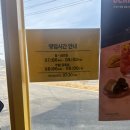 컴포즈커피 파주맥금동버스종점점 이미지