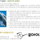 포아이즈안경 이미지