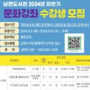 남면도서관 이미지