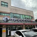 무촌로 1 이미지