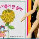 (주)일리드 이미지