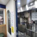 면학