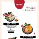 일식주점 주규
