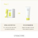유니앤수
