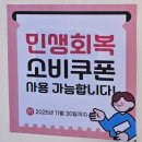 전농24 | [전농동 헬스장 추천] 어메이징휘트니스 전농점 솔직후기! 시설, 가격, PT, 운동복대여까지 완벽정리 💪