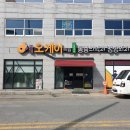 김제오케이의원 이미지