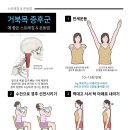 이웃집한의원 이미지