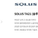 전진 타이어 네이버블로그