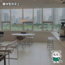 페어링하우스 | 경기 하남시 미사의 힐링 공간, 페어링하우스