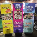 경남 통영 무전동 외식하기 좋은 통영지존밀면갈비