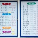 명화수산 이미지