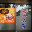 오리마을 이미지