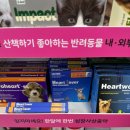 광주하남동물약국 이미지