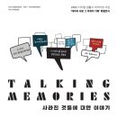 대덕문화원 이미지