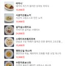 #이태원/한남 : 필립 파레노 : 보이스