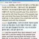 세븐업