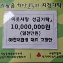 현대환경 이미지