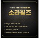 소라컨설팅