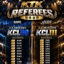 11월14일🥊 KTK OFFICIAL REFEREES 이미지