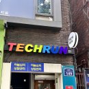 테크런