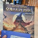 대구 콘서트 하우스 | 멜론 디즈니+지브리 오케스트라 콘서트 후기! / 대구 콘서트하우스 그랜드홀