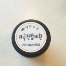 한정식품 이미지