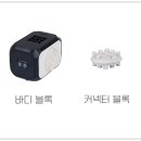 큐브로이드(로봇코딩) 이미지