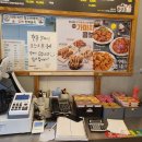 가마치통닭 수원대점