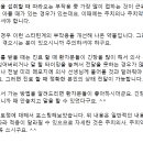 크레스토정 부작용으로 잠정결론 병원가서 확인예정.. 이미지