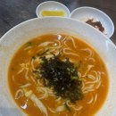 낭만손칼국수