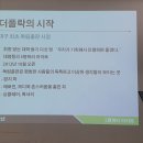 더폴락협동조합 이미지