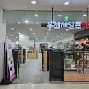 상동제일약국 이미지