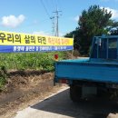 주민농장 이미지