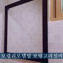 고려건축설비 네이버블로그