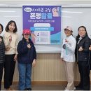 (재)의정부시평생학습원 이미지