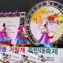 진도북춤 이미지