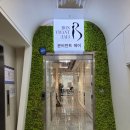 용모를 단정히 함 이미지