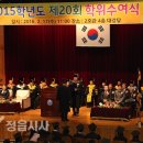 전북과학대학교 이미지